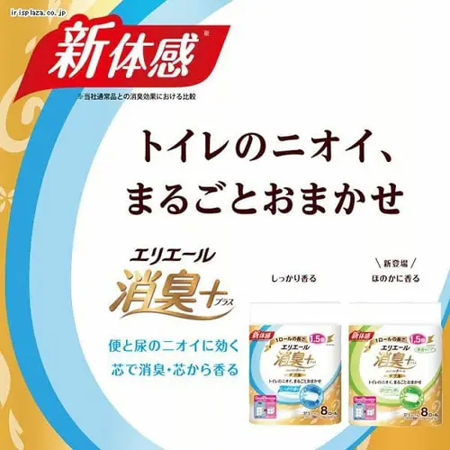 16OFFy64[z剤 GG[ gCbgy[p[ LvX(+) pv100% tbVNA̍ 1.5{ 37.5m_u 8[~8Zbg_2