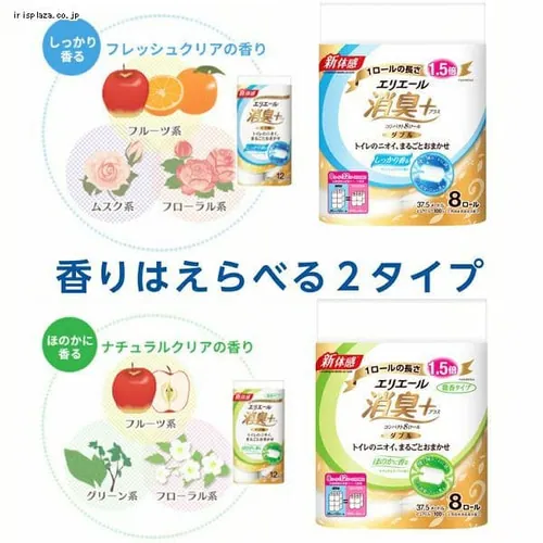 16OFFy64[z剤 GG[ gCbgy[p[ LvX(+) pv100% tbVNA̍ 1.5{ 37.5m_u 8[~8Zbg_7