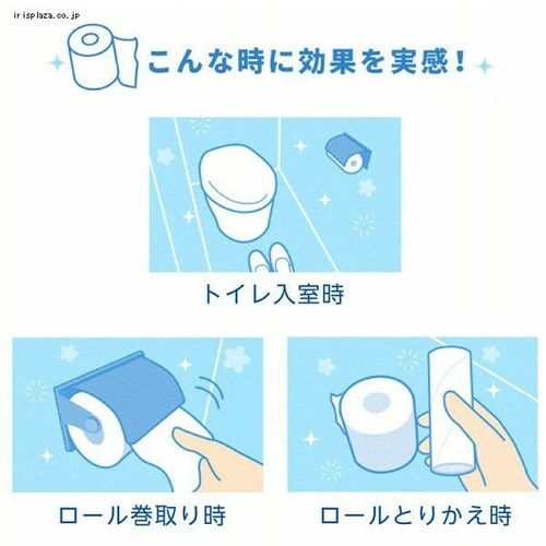 8個セット】大王製紙 エリエール トイレットペーパー 消臭プラス(+) 1.5倍巻き 37.5m×64ロール（8ロール×8パック） ダブル パルプ100%  ほのかに香る ナチュラルクリアの香り [ケース販売] 【プラザセレクト】【プラザマーケット】 7171229│アイリスプラザ│アイリス ...