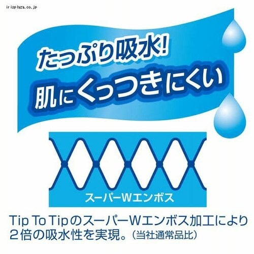 �y18���[���z�剤���� �G���G�[�� �V�����[�g�C���̂��߂ɂ������z���͂�2�{�̃g�C���b�g�y�[�p�[ �p���v100%  25m(112�V�[�g)�_�u�� _4