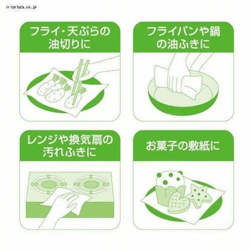 大王製紙 [24個セット] エリエール キッチンペーパー 超吸収 キッチンタオル 50カット×48ロール（2ロール×24パック） パルプ100%  デキルコ(Dekiruco！) [ケース販売] 【プラザセレクト】【プラザマーケット】 7171272│アイリスプラザ│アイリスオーヤマ公式通販サイト