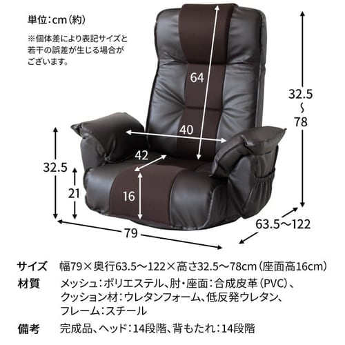ソファ 1人掛け 座椅子 リクライニング ソファ RLSZ-1160 ブラック