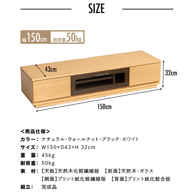 前面ガラステレビ台 T-KYTV150 ホワイト 7171747 │アイリスオーヤマ