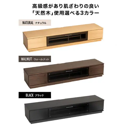 前面ガラステレビ台 T-KYTV180 全4色【プラザセレクト】【代引き不可】_2