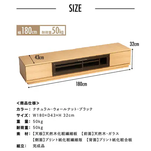 前面ガラステレビ台 T-KYTV180 全4色【プラザセレクト】【代引き不可】_14