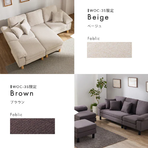 ソファ 3人掛け カウチソファ WOC-3S ブラウン(BN)【時間指定不可】   【プラザセレクト】【代引き不可】_4