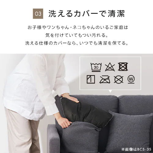 ソファ 3人掛け カウチソファ WOC-3S ブラウン(BN)【時間指定不可】   【プラザセレクト】【代引き不可】_10