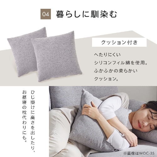 アイリスプラザ ソファ カウチ 3人掛け グレー クッション アイリスオーヤマ ソファー 3人掛け ソファ ダイニングソファー ローソファ 北欧 カウチ