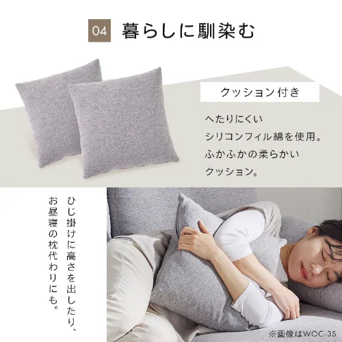 ソファ 3人掛け カウチソファ WOC-3S ブラウン(BN)【時間指定不可】   【プラザセレクト】【代引き不可】_13