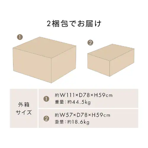 ソファ 3人掛け カウチソファ WOC-3S ブラウン(BN)【時間指定不可】   【プラザセレクト】【代引き不可】_19