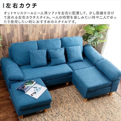 3人掛けカウチソファ 3PCS-1980 グレー×ブラック【同梱不可】【プラザ