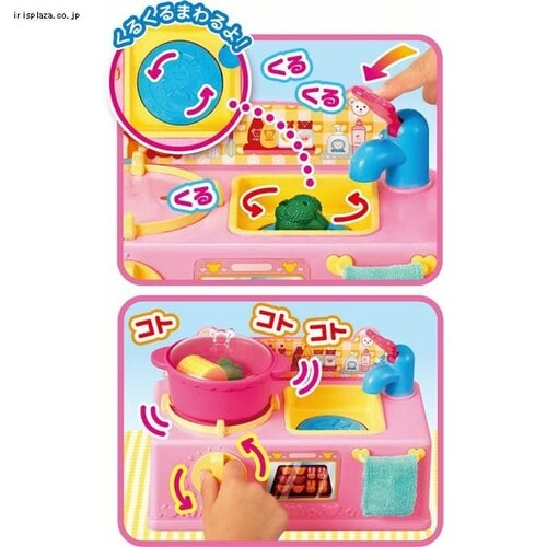 メルちゃん なかよしパーツ おりょうりしましょ くまさんキッチン プラザセレクト アイリスプラザ アイリスオーヤマ公式通販サイト