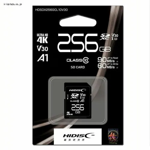 磁気研究所 HIDISC 超高速SDXCカード 256GB CLASS10 UHS-I Speed class3、 A1対応 HDSDX256GCL10V30 【プラザセレクト】_2
