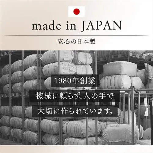 羽毛布団  WDD93% 1.2kg セミダブルロング 【直送】 【プラザセレクト】_3