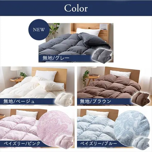 羽毛布団  WDD93% 1.2kg セミダブルロング 【直送】 【プラザセレクト】_19