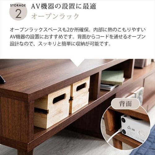 伸縮テレビ台 (天然木脚) 95~150cm ETVB-9015 ウォルナット【プラザ