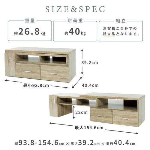 Lker (Ir) 94~155cm ETVB-9315 S3FyvUZNgz_18