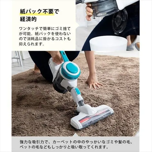 スティッククリーナー PC-ZL01-W 【プラザセレクト】_6