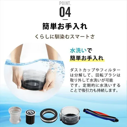 スティッククリーナー PC-ZL01-W 【プラザセレクト】_14