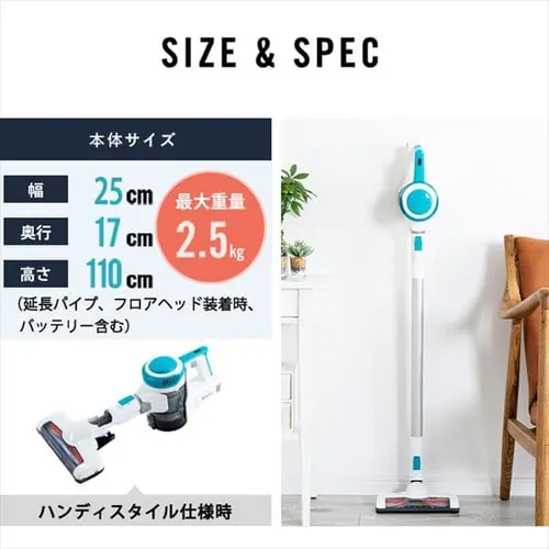 スティッククリーナー PC-ZL01-W 【プラザセレクト】_16