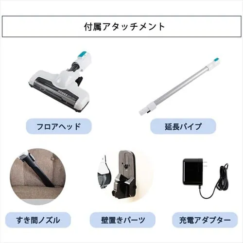 スティッククリーナー PC-ZL01-W 【プラザセレクト】_17