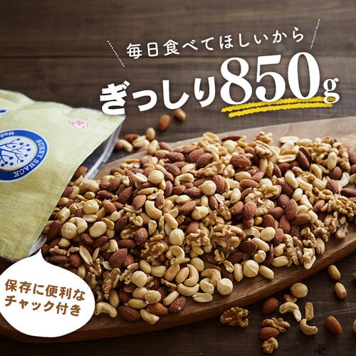 ~bNXibc 5   850g _8