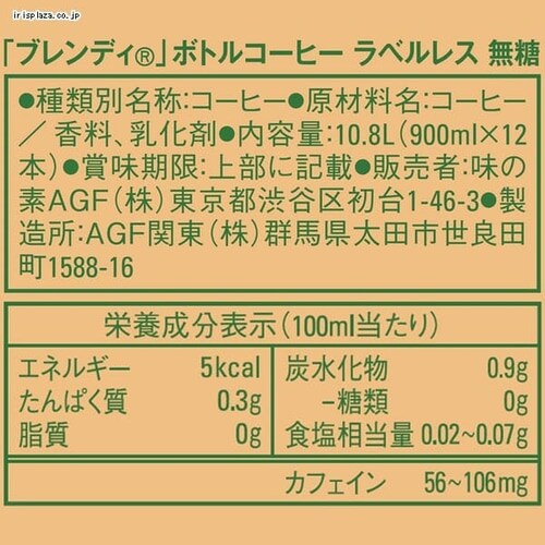 ufB y24{zufB {gR[q[ xX 900ml _5