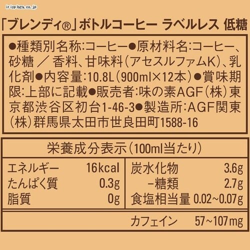 ufB y24{zufB {gR[q[ xX 900ml _7