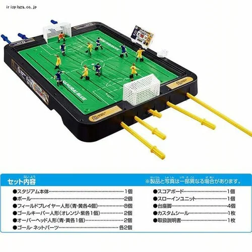 エポック社 サッカー盤 ロックオンストライカーDXオーバーヘッドスペシャル サッカー日本代表ver. 【プラザセレクト】_2