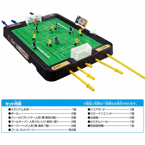 エポック社 サッカー盤 ロックオンストライカーDXオーバーヘッドスペシャル サッカー日本代表ver. 【プラザセレクト】_7