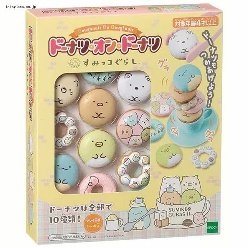 すみっコぐらし アイスクリームタワー ドーナツ・オン・ドーナツ アイスクリーム_5