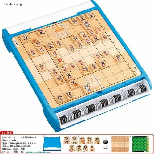 エポック社 ドラえもん はじめての将棋&九路囲碁DX20 【プラザセレクト】_2