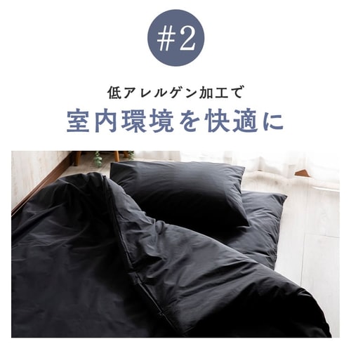 敷きふとんカバー3点セットS ネイビー【プラザセレクト】 7173488 │アイリスプラザ│アイリスオーヤマ公式通販サイト