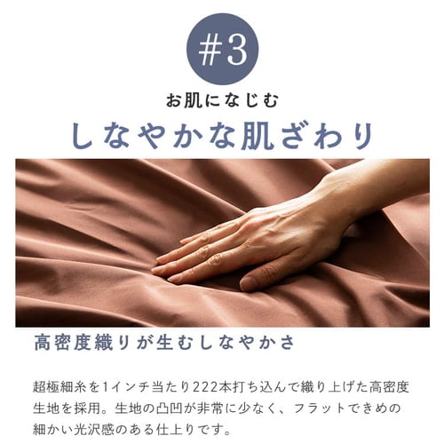 BOXシーツ3点セットS ブラック 7173495 │アイリスオーヤマ公式通販