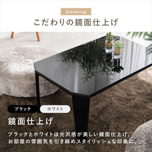 鏡面ローテーブル 折り畳み W75 ブラック 12％OFF】折りたたみローテーブル センターテーブル OCTM-75