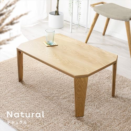 折りたたみローテーブル センターテーブル OCTM-75 ブラウン 7173521