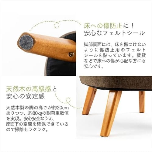 ソファ 1人掛け HGSF-930 グリーン 7173526 │アイリスオーヤマ