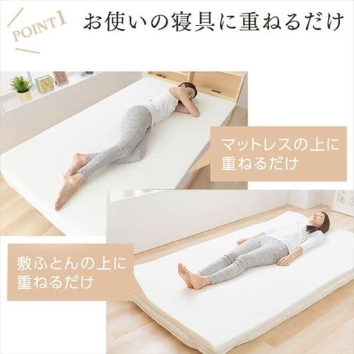 マットレストッパー ダブル 低反発 厚さ4cm LPT4-D 7173529