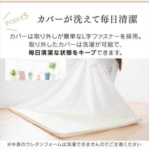 マットレストッパー ダブル 低反発 厚さ4cm LPT4-D 7173529 │アイリス