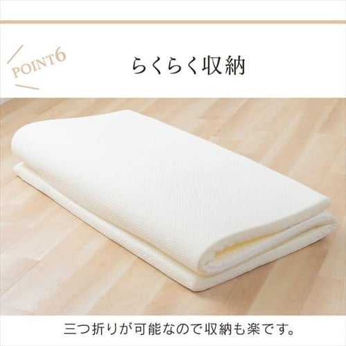 マットレストッパー ダブル 低反発 厚さ4cm LPT4-D 7173529