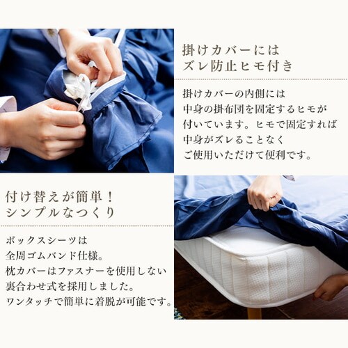 フリル付きカバー4点セット SD グレー【プラザセレクト】 7173673 │アイリスプラザ│アイリスオーヤマ公式通販サイト