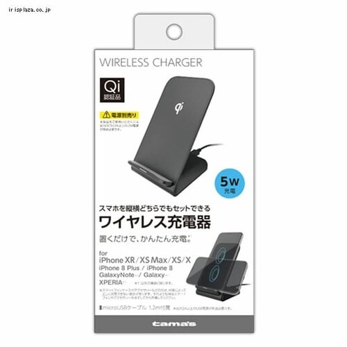 多摩電子工業 多摩電子ワイヤレス充電器5W2コイル スタンド型 ブラック TWC33K 【プラザセレクト】_2