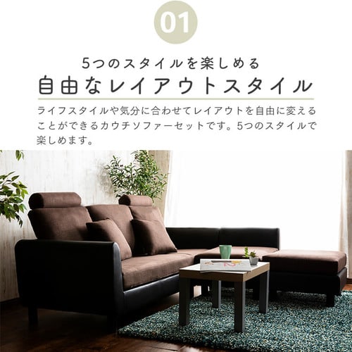 ソファ 3人掛け 洗えるカウチソファ 3PCS-1810 ブルー×ブラック ソファ 3人掛け 洗えるカウチソファ 3PCS-1810 ブルー×ブラック