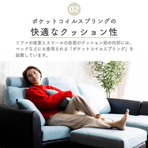 ソファ 3人掛け 洗えるカウチソファ 3PCS-1810 ブルー×ブラック ソファ 3人掛け 洗えるカウチソファ 3PCS-1810 ブルー×ブラック