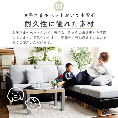 ソファ 3人掛け 洗えるカウチソファ 3PCS-1810 ブルー×ブラック ソファ 3人掛け 洗えるカウチソファ 3PCS-1810 ブルー×ブラック
