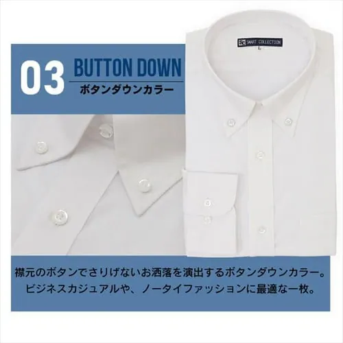 白無地 シャツ 3種類 全3サイズ_5
