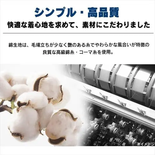 白無地 シャツ 3種類 全3サイズ_7