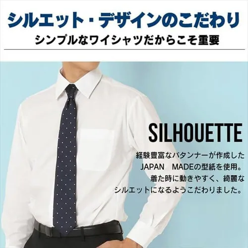 白無地 シャツ 3種類 全3サイズ_10