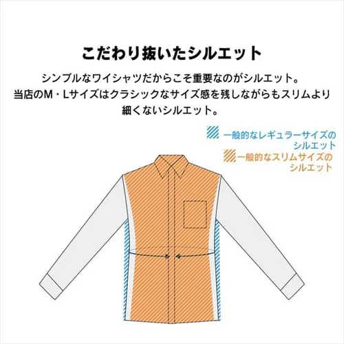 白無地 シャツ 3種類 全3サイズ_11