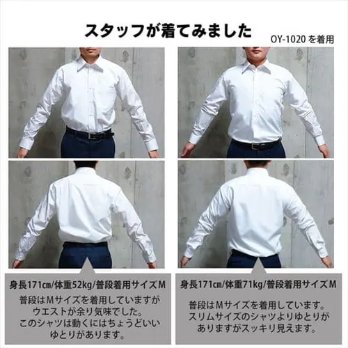 白無地 シャツ 3種類 全3サイズ_15